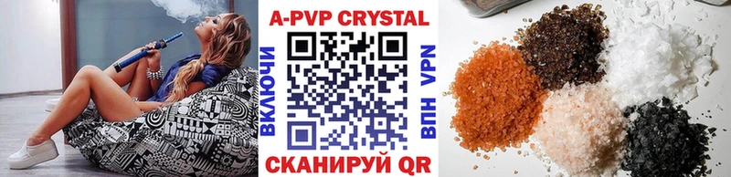мега ссылки  наркота  Пучеж  A PVP Соль 