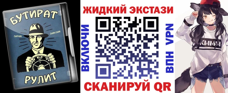 где можно купить наркотик Пучеж МЕГА tor Бутират буратино