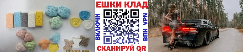 ЭКСТАЗИ XTC  Пучеж 