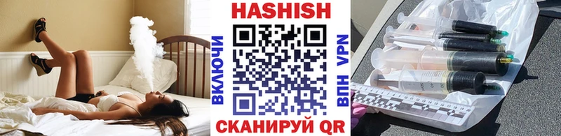 Гашиш гарик  Пучеж 
