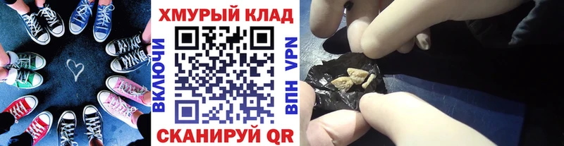 Героин Heroin  наркотики  Пучеж 