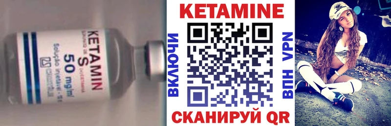 Кетамин VHQ hydra маркетплейс Пучеж как найти наркотики