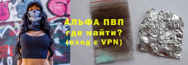 индика Алексеевка