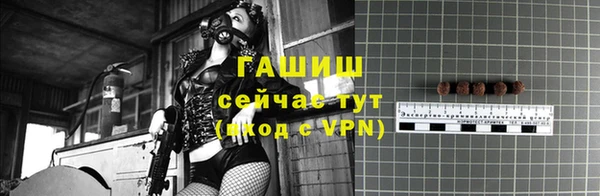 мяу мяу кристалл Дегтярск