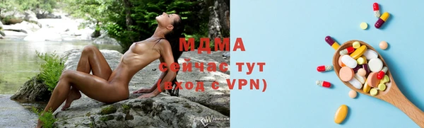 гидра Россошь