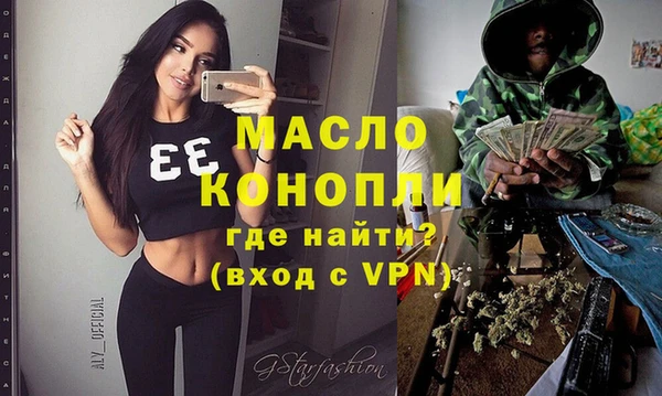 mdma Рославль