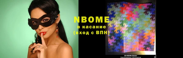 соль курить ск Ростов