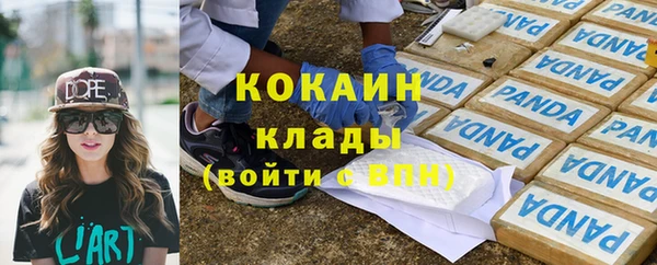 mdma Рославль