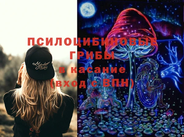 синтетический гашиш Алзамай