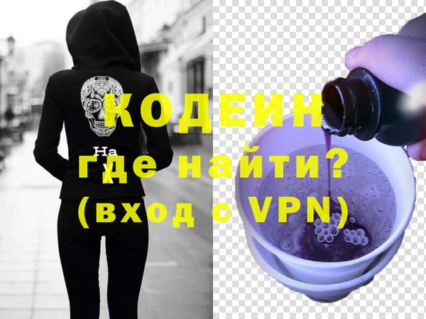 метамфетамин Протвино