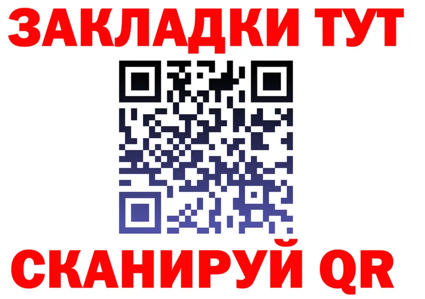 ТГК концентрат зеркало это mega Пучеж