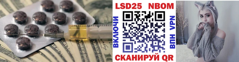Лсд 25 экстази ecstasy Пучеж