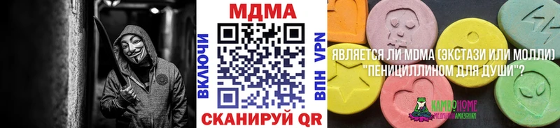 даркнет формула  Пучеж  МДМА Molly 