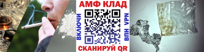 даркнет сайт  Пучеж  МЕТАМФЕТАМИН пудра 