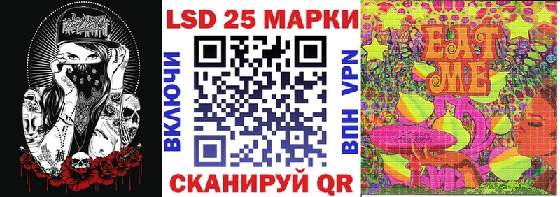 Марки N-bome 1,5мг  kraken   Пучеж  где купить наркоту 