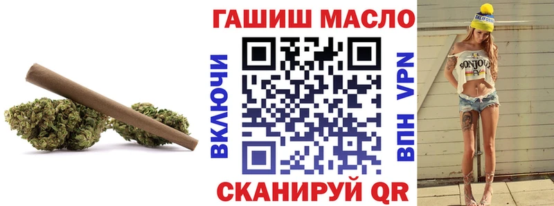 ТГК THC oil ссылка на мегу ССЫЛКА Пучеж где продают